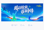 羽毛球比賽
