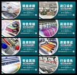 印刷廠展板