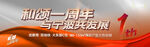 橙色科技KV