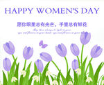 婦女節(jié)卡片 花朵與美好祝福