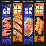 三文魚