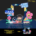 幼兒園畢業典禮拍照框