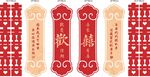  結(jié)婚墻面布置KT板