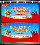 教育興則國家興 教育強(qiáng)則國家強(qiáng)