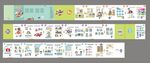 食品藥品安全畫冊