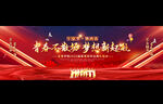 畢業(yè)舞臺背景