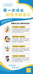 企業展架