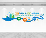 科技文化墻