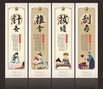 中醫理療