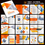 企業(yè)畫(huà)冊(cè)產(chǎn)品畫(huà)冊(cè)