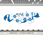 團(tuán)隊(duì)風(fēng)采文化墻