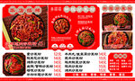 新疆炒米粉 