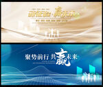 科技會(huì)議