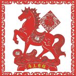 紅色剪紙馬 馬上有福