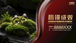 情侶戒指