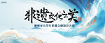 新中式國風鳳凰主視覺背景kv