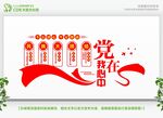 民族大團(tuán)結(jié)