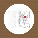 中醫(yī)經(jīng)絡(luò)穴位示意圖