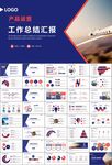 飛機民航局航空公司通用PPT