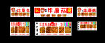 炸蘑菇
