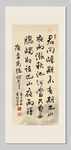 夜雨寄北 李商隱 裝飾畫(huà)