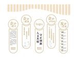 企業文化墻