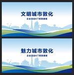 敦化 