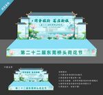 荷花節(jié)美陳
