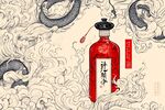 古風龍紋圖中的紅瓶酒