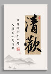 清歡 裝飾畫掛畫