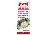 愛(ài)糧惜糧宣傳海報(bào)