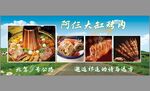 大缸烤肉燈箱