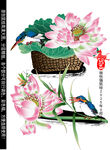 水墨荷花圖雙鳥相伴
