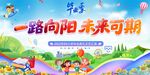 畢業(yè)典禮