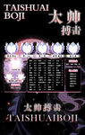 冠名海報設(shè)計