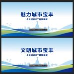 寶豐