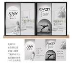 瑜伽普拉提玻璃門(mén)燈箱軟裝設(shè)計(jì)