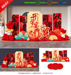 升學宴美陳