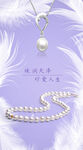 優(yōu)雅珍珠項(xiàng)鏈與吊墜