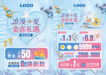 夏天珠寶