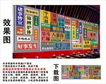 國潮欽州地名景點名集裝箱背景墻