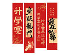 升學宴吊幔