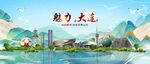大連地標(biāo)