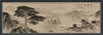 客廳山水畫