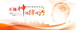 大腦神經(jīng)卒中防治kv