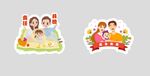 優(yōu)生優(yōu)育責(zé)任共擔(dān)手舉牌標(biāo)標(biāo)識牌