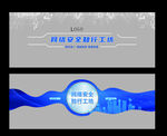 形象墻 