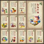 學(xué)校展板