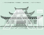 九真山鎖情臺