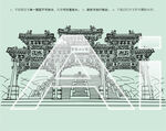 青龍山公園